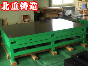 鑄鐵工作（zuò）台