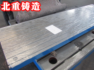 測量平（píng）台