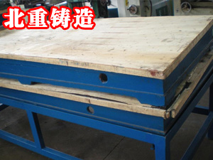 鑄鐵單圍（wéi）普通平台