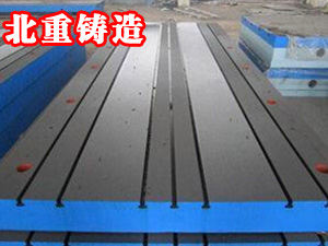 T型槽（cáo）平板