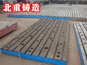 拚接平（píng）板