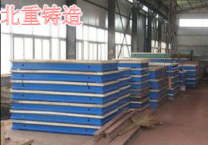 鑄鋼試驗平（píng）台