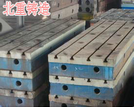 鏜銑床固定平台