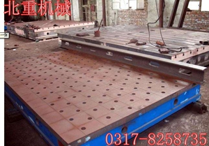 火工鑄（zhù）鐵平台