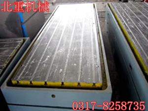 鈑金焊接平（píng）台