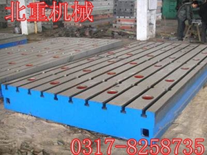 T型槽焊接（jiē）平台