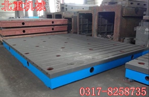 鑄鐵（tiě）T型槽平台