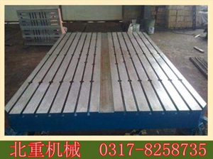 T型槽焊（hàn）接平台