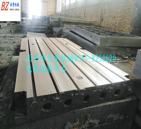 電機試驗（yàn）平台（tái）