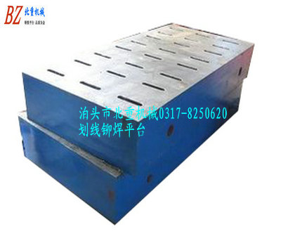 劃線鉚焊平台