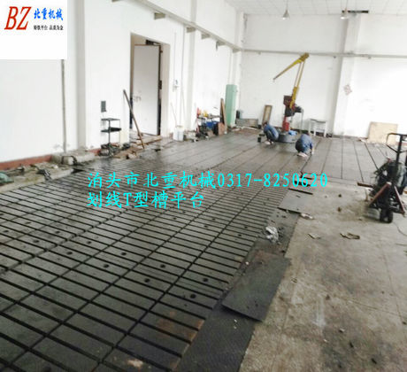劃線（xiàn）T型（xíng）槽平台