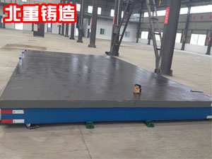 鑄鐵（tiě）平台